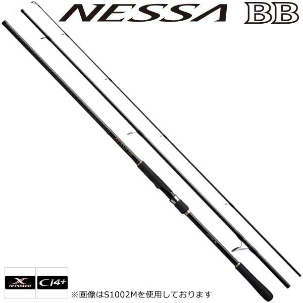 21特集 シマノ ネッサbb S1008mmh ヒラメロッド Quran Unv Edu Sd