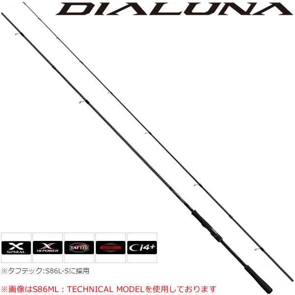 シマノ 18 ディアルーナ S100mh シーバスロッド 大型商品a 流行に