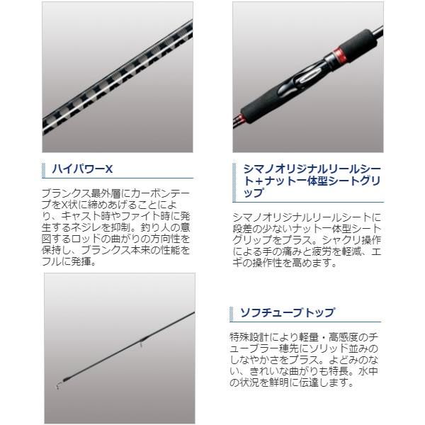 プレッシャ シマノ フィッシング遊web店 通販 Paypayモール 18 セフィアbb S80ml エギングロッド ガイド