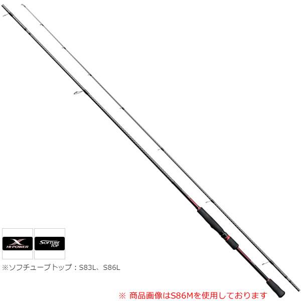 オンライン超高品質 シマノ 18 セフィアbb S86m エギングロッド セール超特価 Framemakers Us