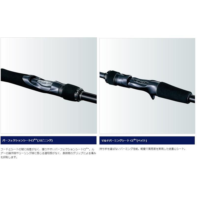 シマノ 20ルナミス S110M (シーバス ヒラメ ロッド)(大型商品A