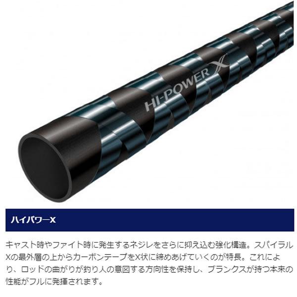 シマノ 21 ムーンショット S100ML (シーバス ロッド)(大型商品A)|フィッシング遊web店|01