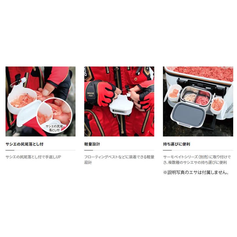 シマノ（SHIMANO） 携帯サシエ入れ CS-034N (エサ箱・エサバッカン