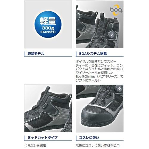 シマノ カットラバーピンフェルトフィットシューズ LT ブラック FS-041Q (フィッシングシューズ)|フィッシング遊web店|01