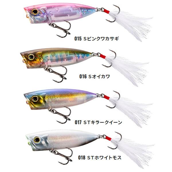 シマノ（SHIMANO） 【全14色】 バンタム ワールドポップ 69F