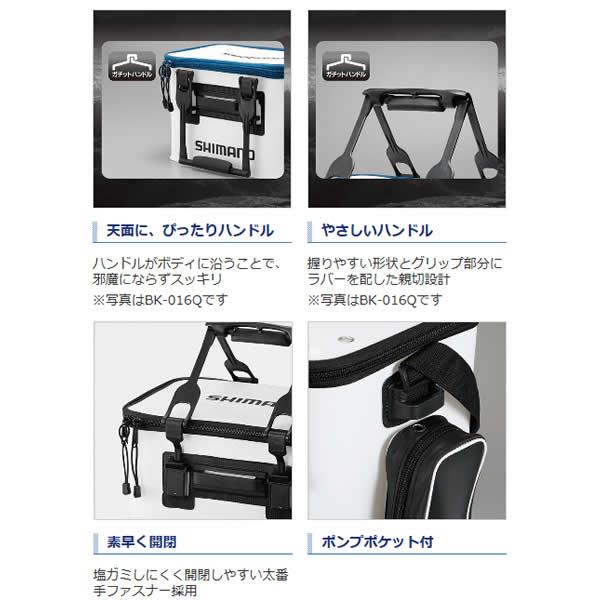 シマノ フィッシュバッカン ＥＶ BK-026Q ホワイト 40cm (キーパーバッカン 釣具) | シマノ | 03