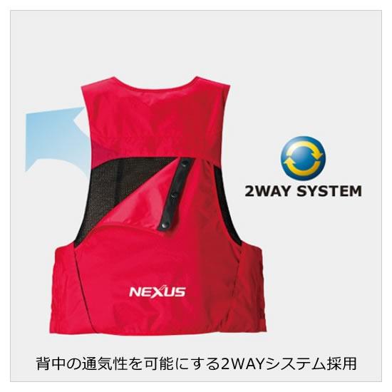 シマノ ネクサス フローティングベスト VF-142Q ブラック M〜XL (ライフジャケット)の画像