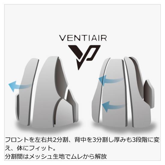 シマノ ネクサス フローティングベスト VF-142Q ブラック M〜XL (ライフジャケット)の画像
