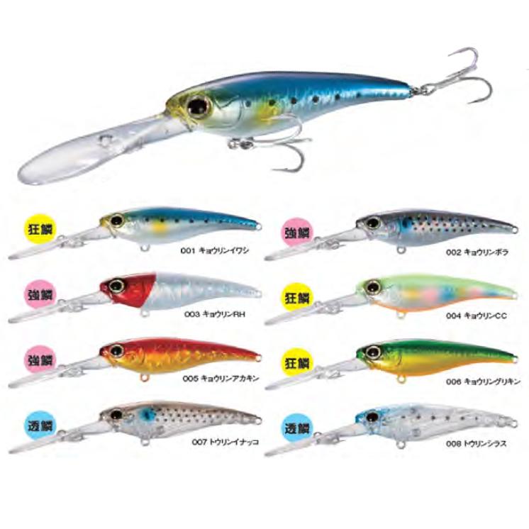 【全8色】 シマノ ブレニアス ライズシャッド 59F-MR XH-M59U (ソルトルアー)|フィッシング遊web店|01