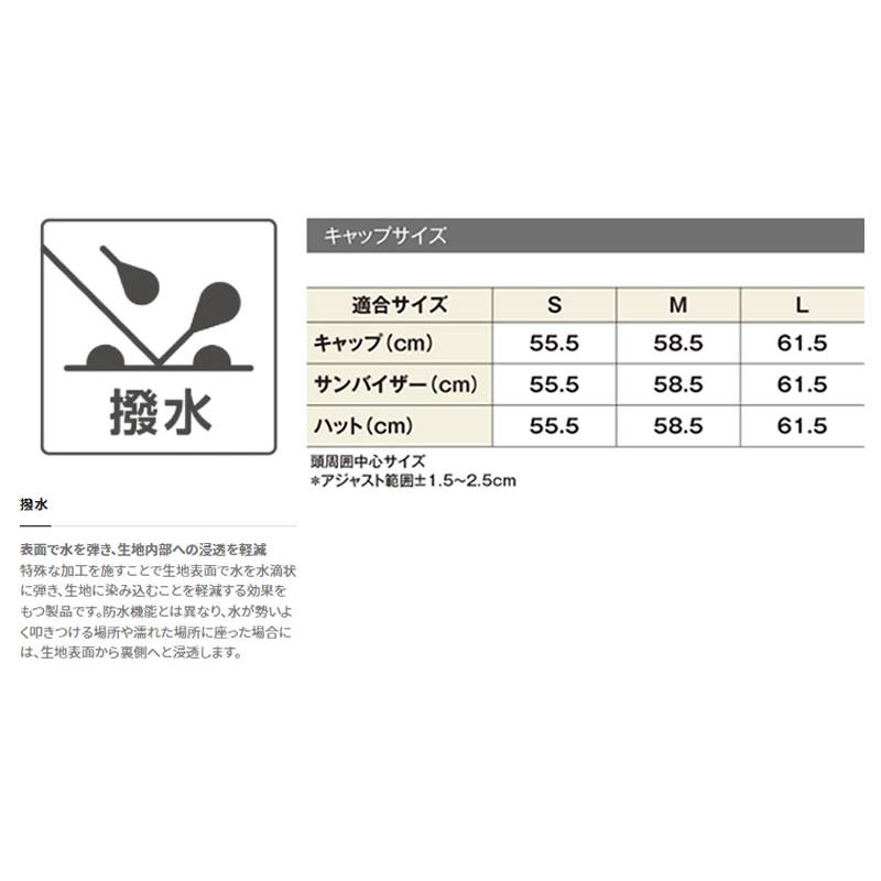 シマノ シンセティックキャップ ブラック CA-002V (フィッシングキャップ)｜fishing-you｜03