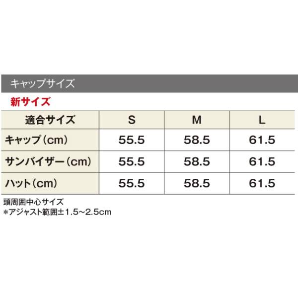 シマノ シンセティックシェードハット チャコール CA-064V (フィッシングキャップ)｜fishing-you｜03