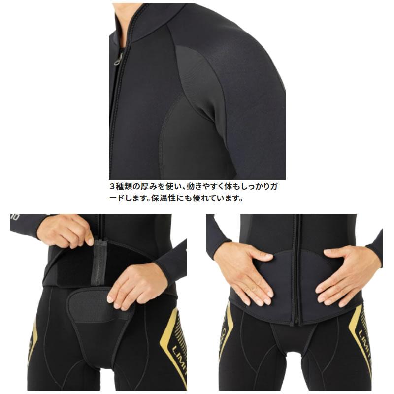 シマノ（SHIMANO） シマノガードジャケット ブラック FI-001V