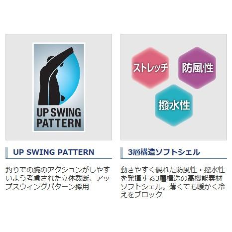 デイリーユ シマノ 防寒インナー フィッシング遊web店 通販 Paypayモール ストレッチ3レイヤーhジャケット ディープネイビー M Xl Ja 040q 防寒着 インナー Networkscience Ai