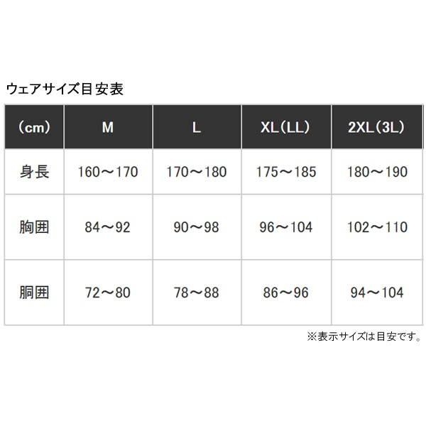 デイリーユ シマノ 防寒インナー フィッシング遊web店 通販 Paypayモール ストレッチ3レイヤーhジャケット ディープネイビー M Xl Ja 040q 防寒着 インナー Networkscience Ai