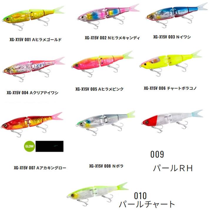 熱砂 アーマジョイント 150S フラッシュブースト XG-X15V (ソルトルアー)｜fishing-you｜02