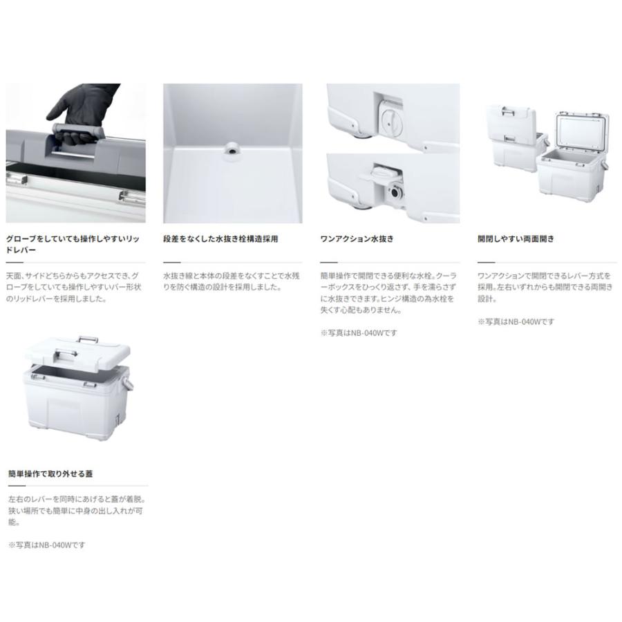シマノ アブソリュートフリーズ ライト 32L NB-432W (クーラーボックス 釣り 中型)【送料無料】の画像