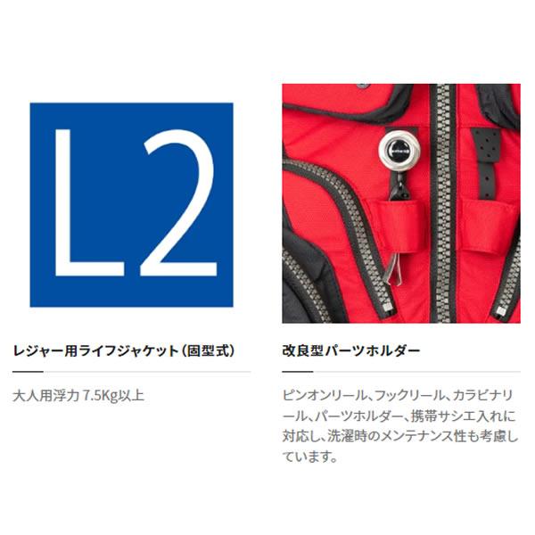 シマノ ネクサス フローティングベスト レッド VF-120W (ライフ