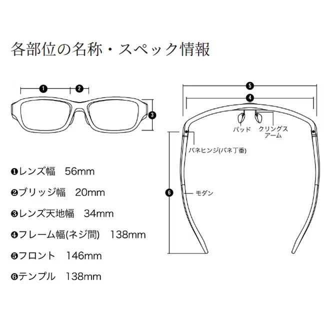 シマノ 偏光グラス STL-301 マットブラック/トゥルービュースポーツシルバーミラー UJ-301V (偏光サングラス)【送料無料】_3