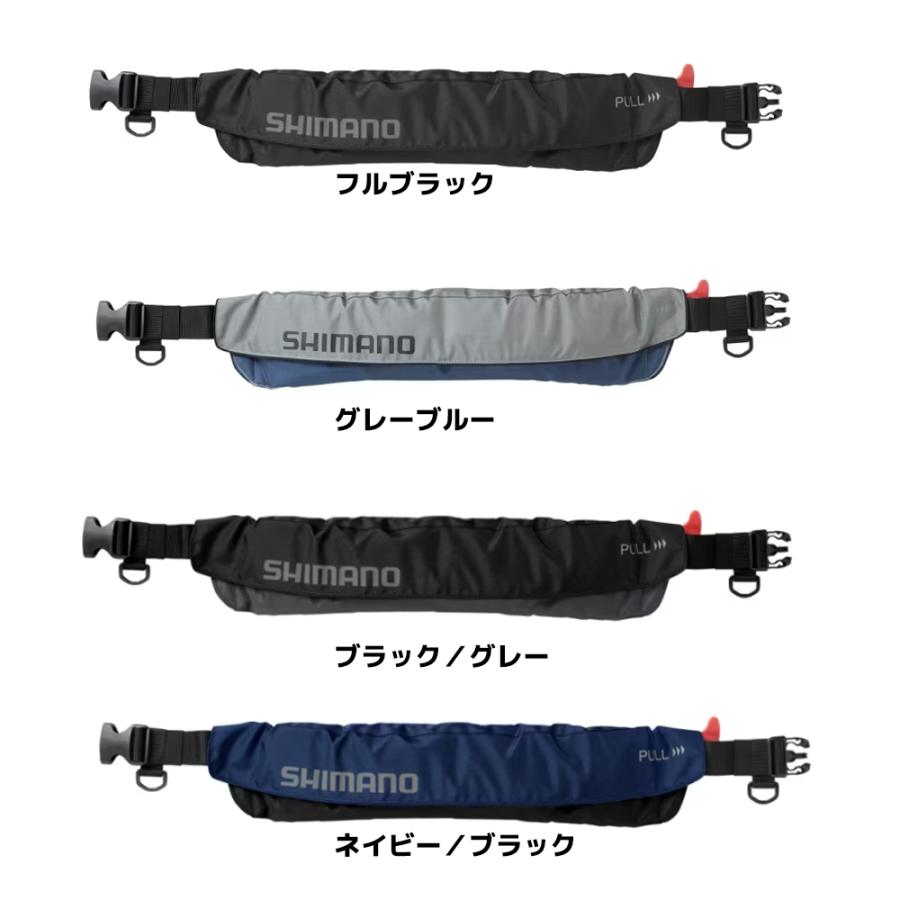 シマノ ラフトエアジャケット(ウエスト) 膨脹式救命具 VF-052K (自動