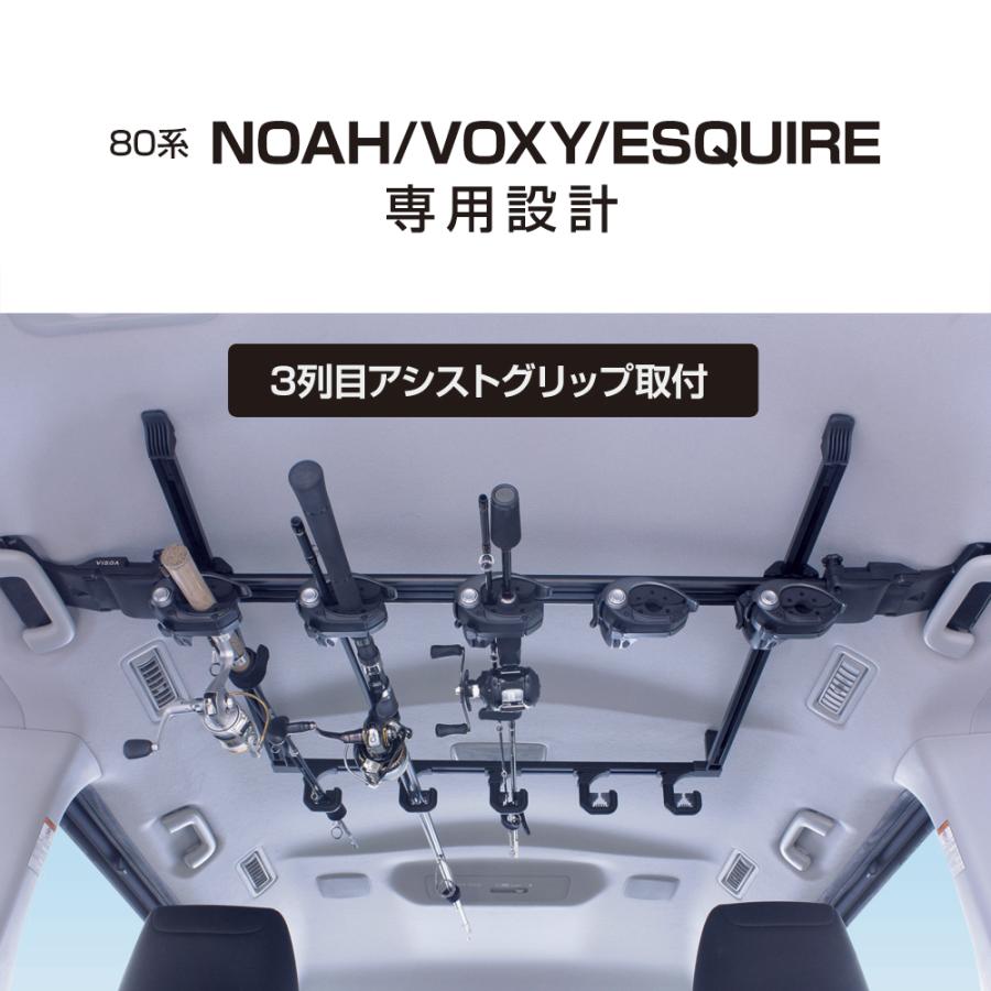 槌屋ヤック スマートLH5本用 80系ノア ヴォクシー エスクァイア専用 