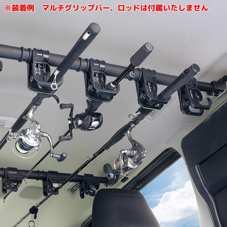 槌屋ヤック VISOA マルチグリップバー用ロッドホルダー フロント/リア