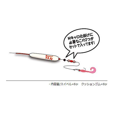 ティクト Mキャロ用スイベル (クッションゴム付) ゆうパケット可