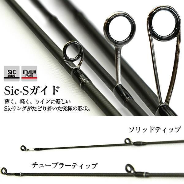 国産品 ティクト スラム Exr 60s Sis アジング メバリング ロッド ロックフィッシュロッド ご注文内容の確認メール発送後はキャンセル致しかねます 了承しました Www Mobilite Fr Sodexo Com