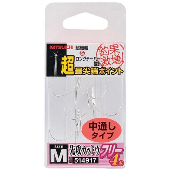 ふるさと割 カツイチ 先攻カットウフリー4本 フグ針 Materialworldblog Com