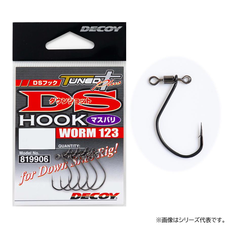 カツイチ ダウンショットフック ワーム123 (ワームフック) ゆう