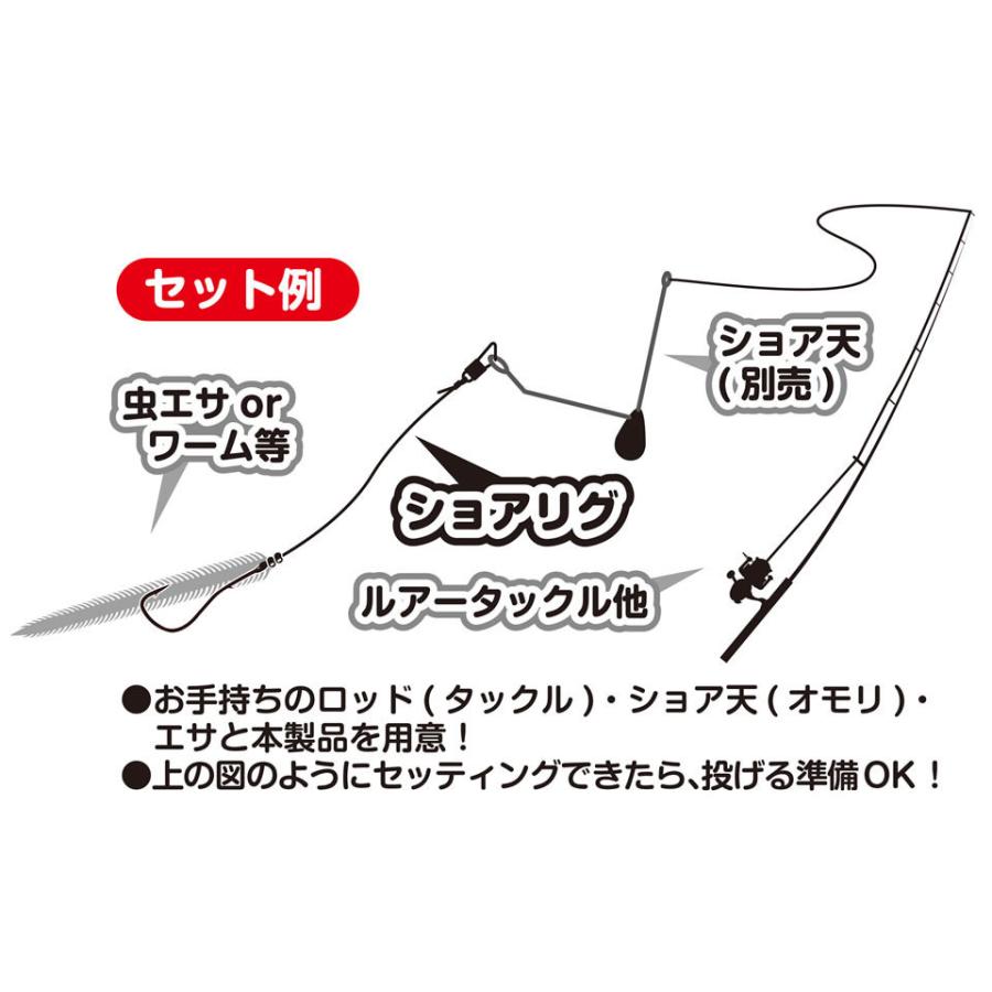 カツイチ ショアリグサーフビーズ Shorerig Surf Beads Sgr 3b 投げ釣り 仕掛け フィッシング遊web店 通販 Paypayモール