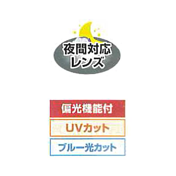 視泉堂 サングラス ナイトホーク クリップ 夜間対応レンズ TKA-7（偏光グラス クリップオングラス）｜fishing-you｜02