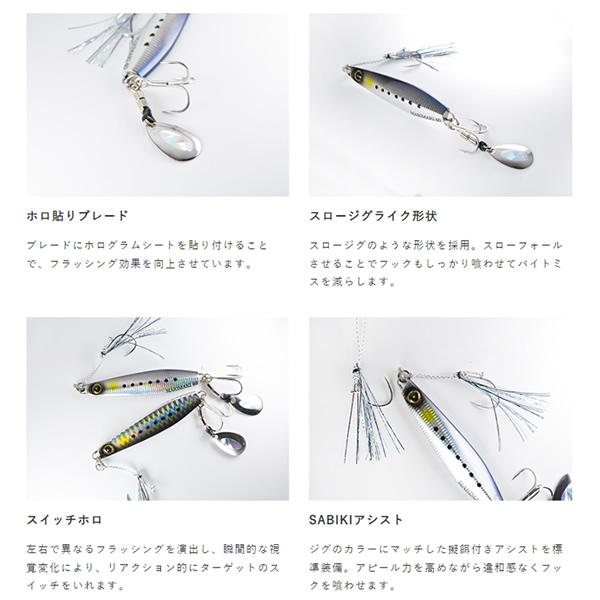 ほぼ新品ジャックアイ　マキマキ　ジグパラショート　ビックバッカー　セットアッパー ハヤブサ ジャックアイ マキマキ 30g #22 武庫川渡船監修カラー