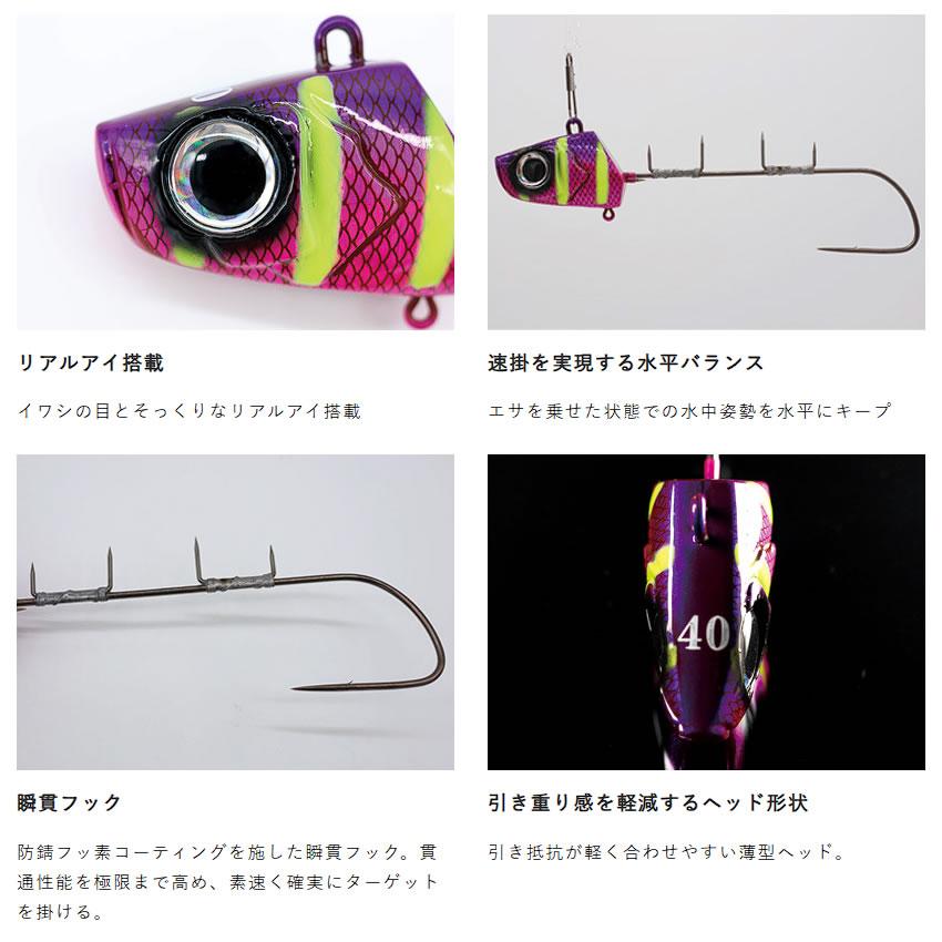 タチウオテンヤ プライザー ハヤブサ 瞬貫船太刀魚テンヤ速掛型2 [40号] SW417 (タチウオテンヤ
