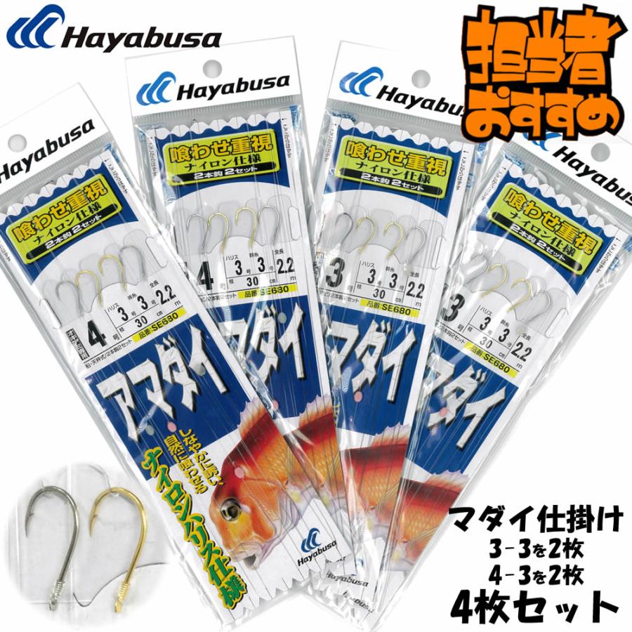 Hayabusa（ハヤブサ） アマダイ仕掛け4枚セット SE680 (ナイロン 船