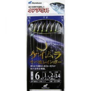 ハヤブサ 小アジ専科 ケイムラサバ皮レインボー HS100 ゆうパケット可 | Hayabusa