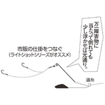 ハヤブサ ライトショット 立つ天秤 スマッシュ 7号 ゆうパケット可 | Hayabusa | 02
