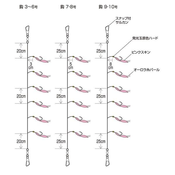 ハヤブサ 小アジ専科 オーロラピンクスキン HS185 (サビキ 仕掛け) :4993722785958-a:フィッシング遊web店 - 通販 - Yahoo!ショッピング ハヤブサ 小アジ専科 オーロラピンクスキン HS185 (サビキ 仕掛け) :4993722785958-a:フィッシング遊web店 - 通販 - Yahoo!ショッピング