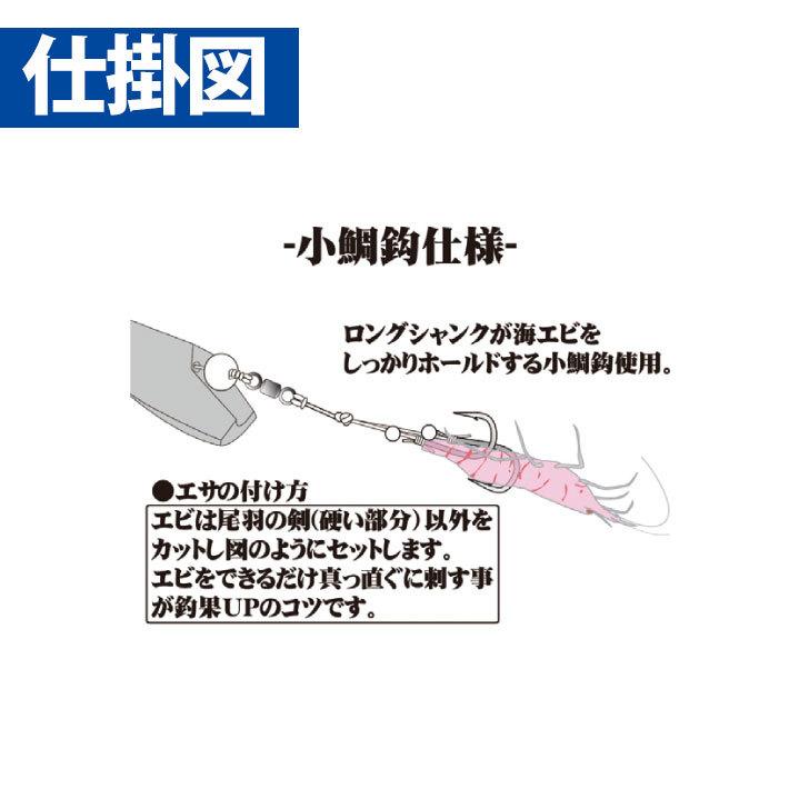 ハヤブサ 貫撃遊動テンヤ替鈎 小鯛鈎 14/12-8 SE106 (一つテンヤ 太刀魚仕掛け) ゆうパケット可｜fishing-you｜02