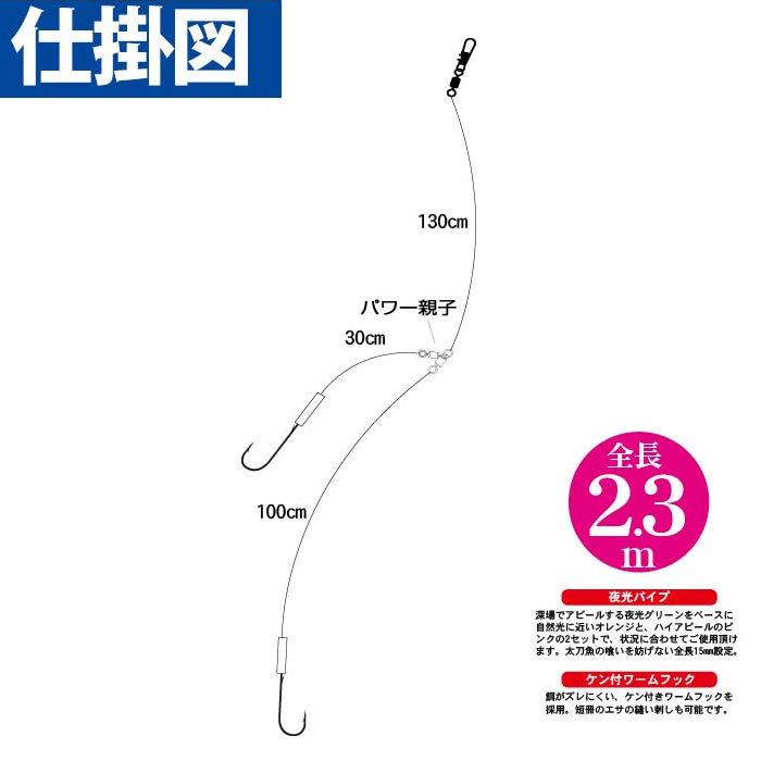 売り込み ハヤブサ 一刀両断船太刀魚仕掛二本針 2 0 8 Sw109 タチウオテンヤ 太刀魚仕掛け Cisama Sc Gov Br