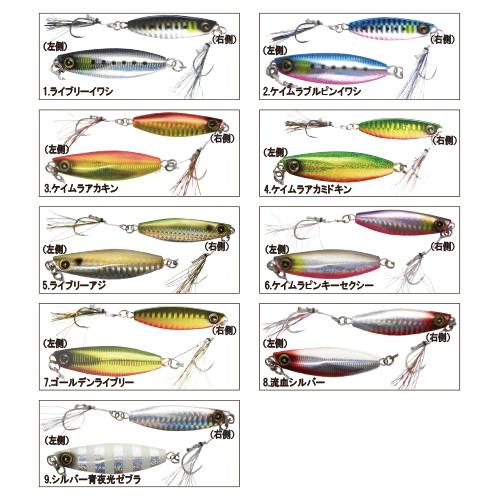 Hayabusa（ハヤブサ） ジャックアイ グロッキー 20g FS416 (メタルジグ