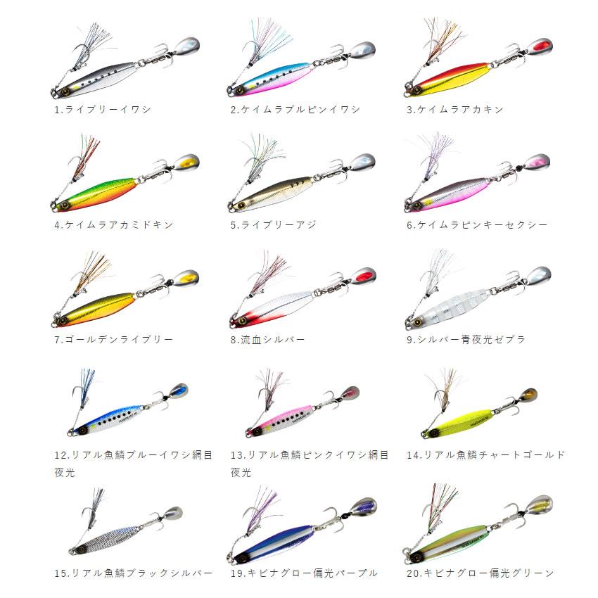 Hayabusa（ハヤブサ） ジャックアイ マキマキ 20g FS417 (メタルジグ