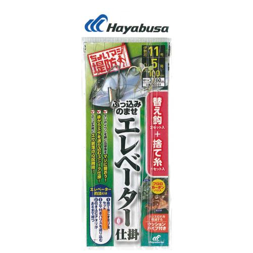 ハヤブサ 堤防ぶっ込み Hd301 のませ エレベーター仕掛 仕掛け 投げ釣り 60 以上節約 のませ