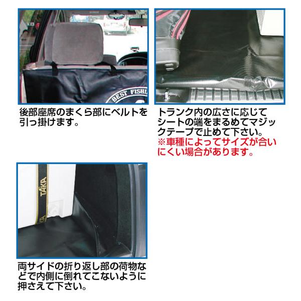 タカ産業 F-33 トランクシート ワゴン120×65 F-33 (キャンプ用品)｜fishing-you｜02