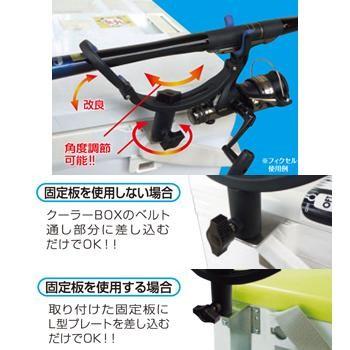 タカ産業 クーラーBOX竿掛SP T-133 : フィッシング遊web店 タカ産業 クーラーBOX竿掛SP T-133 : フィッシング遊web店