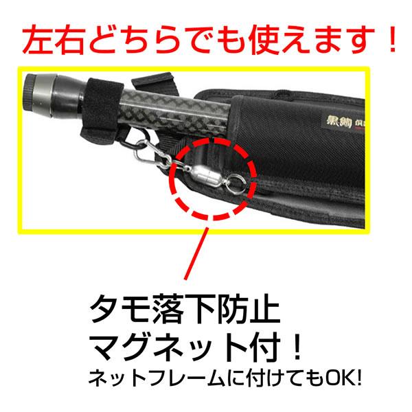 タカ産業 マグネットタモベルト ワイド B-76 (尻手ベルト) ゆうパケット可｜fishing-you｜03