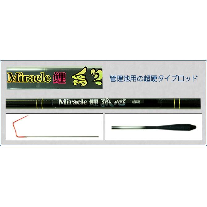 藤本重兵衛商店 ミラクル鯉 孤心 2.1M (へら 竿 のべ 竿)｜fishing-you｜02