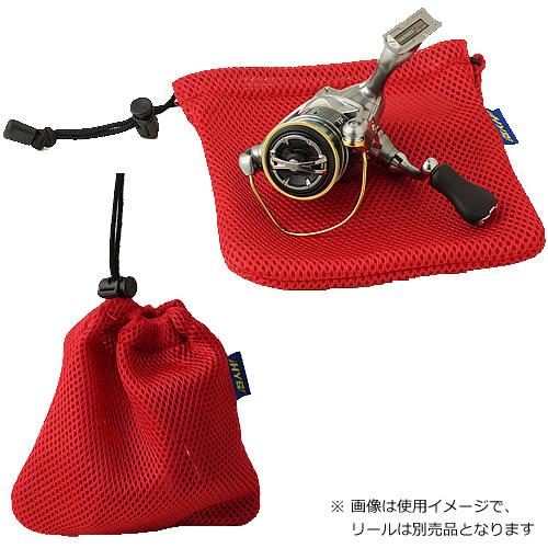 リール袋 リールケース HYS NO.779 エアメッシュポーチ （2ルーム） S