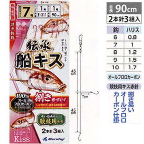 まるふじ 伝承船キス 競技用キス赤針 E 311 キス釣り仕掛け シロギス A フィッシング遊web店 通販 Yahoo ショッピング