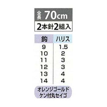 まるふじ 伝承船カレイ アイナメ E-306 (投げ釣り 仕掛け) ゆうパケット可｜fishing-you｜02