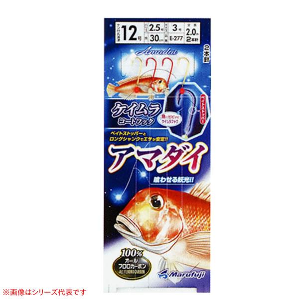 交換無料 まるふじ アマダイ仕掛 E 277 船釣り仕掛け 船フカセ仕掛 Supplystudies Com
